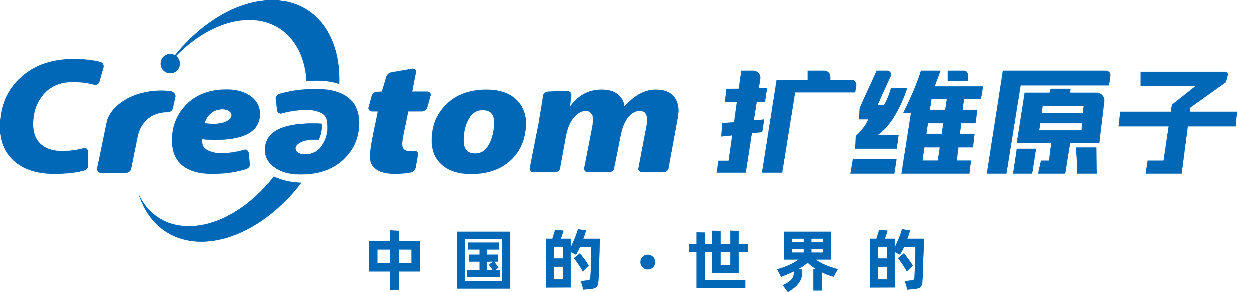 深圳9001诚信金沙原子科技有限公司